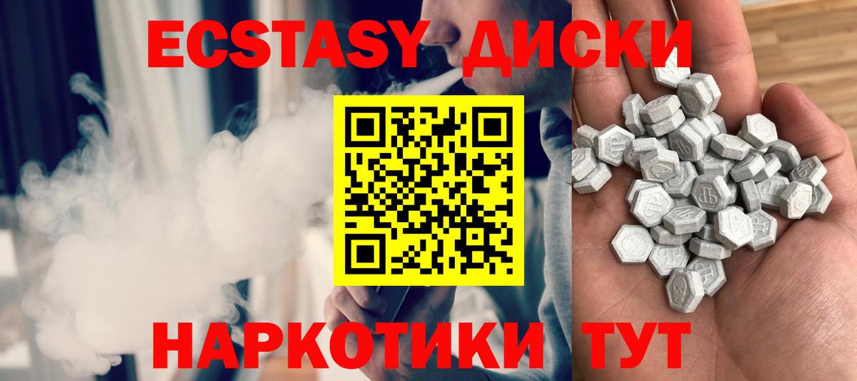 ЭКСТАЗИ louis Vuitton  ЭКСТАЗИ 99%  Вход с VPN  Шали 