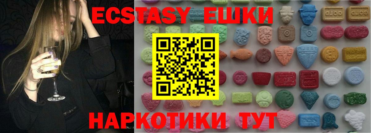 Экстази бентли Шали