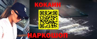 не бодяженный Ливны