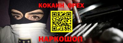 ГАЛЛЮЦИНОГЕННЫЕ ГРИБЫ Ликино-Дулёво