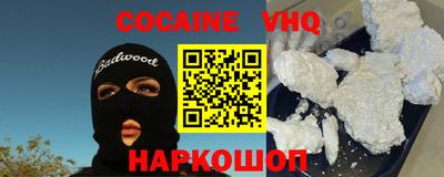 не бодяженный Ливны