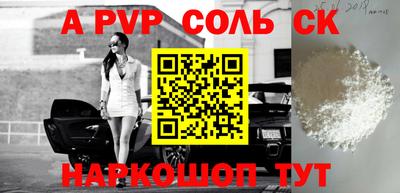 гидропоника Лесосибирск