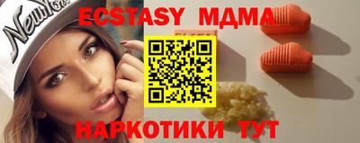 ГАЛЛЮЦИНОГЕННЫЕ ГРИБЫ Ликино-Дулёво