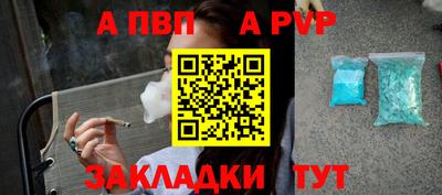 гидропоника Лесосибирск