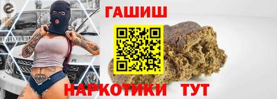 гидропоника Лесосибирск
