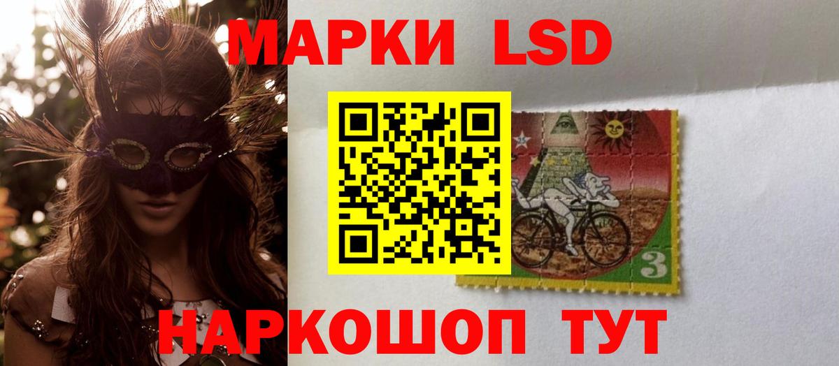 LSD-25 экстази ecstasy  Вход с VPN  Шали  LSD-25 экстази ecstasy 