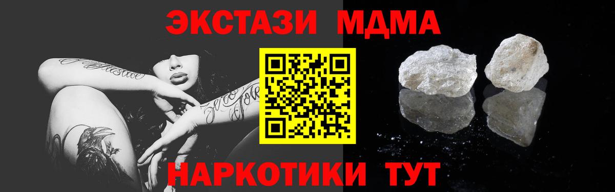 Гашиш  Шали  Меф МЯУ МЯУ   Меф МЯУ МЯУ  Вход с VPN  Бошки Шишки  COCAIN  Героин 