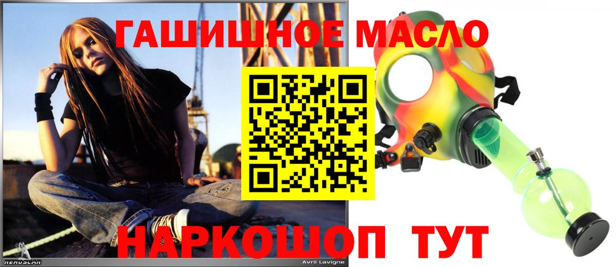 Дистиллят ТГК жижа Шали