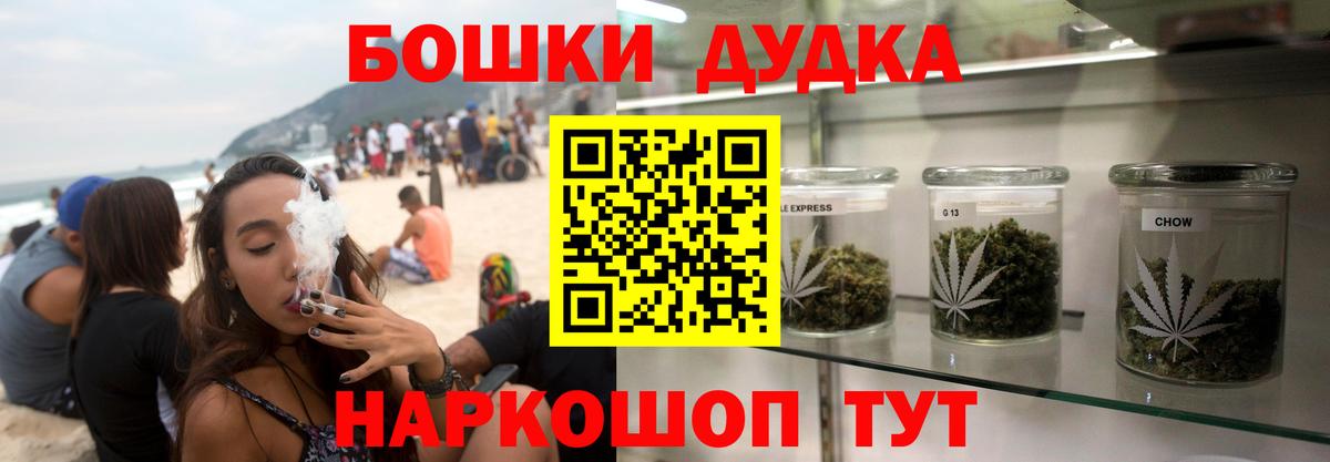 Шали  Шишки марихуана ГИДРОПОН  МАРИХУАНА ГИДРОПОН  Шишки марихуана индика  Вход с VPN  Конопля THC 21% 
